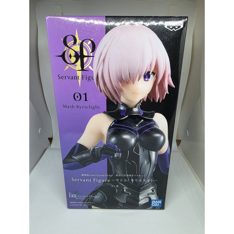 Mash Kyrielight aus Fate