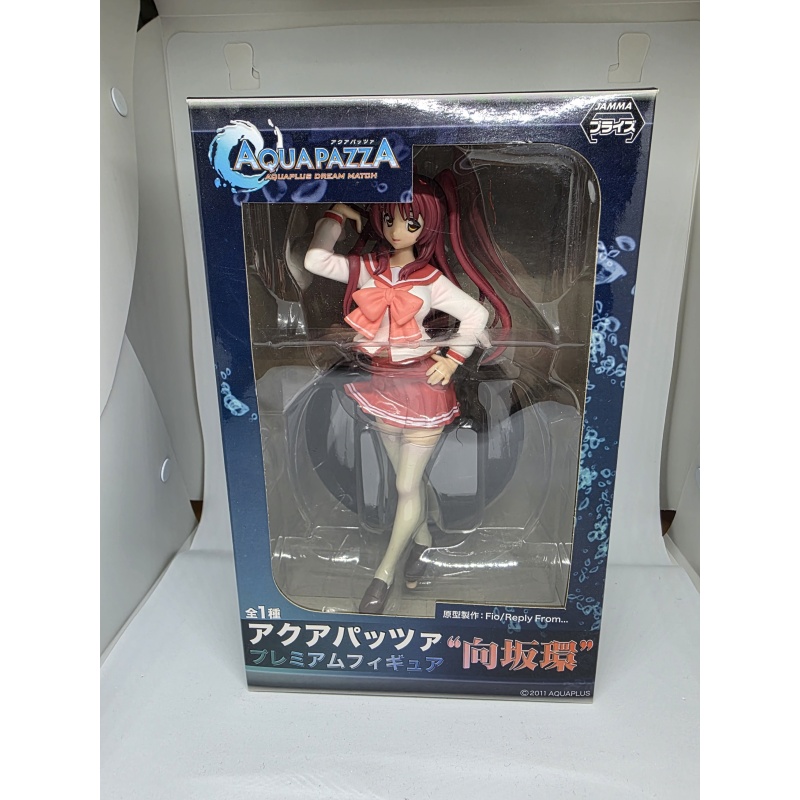 Tamaki Kousaka aus dem Game Aquaplazza Occasion