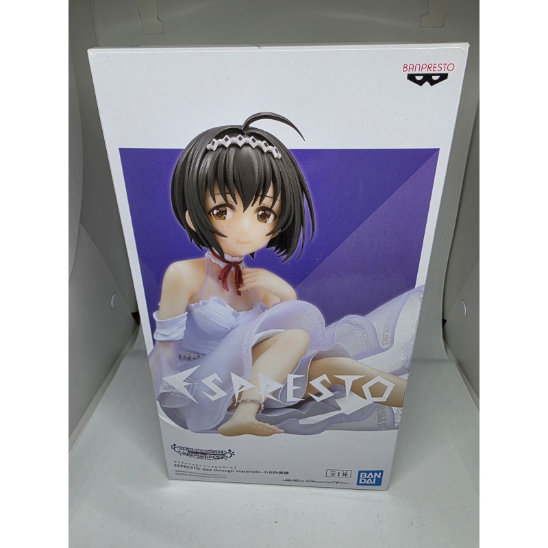 Miho Kohinata aus The Idolmaster Cinderella Girls