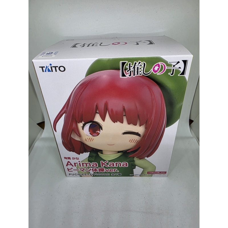 Kana Arima Oshi no Ko Puchieete Figure Occasion