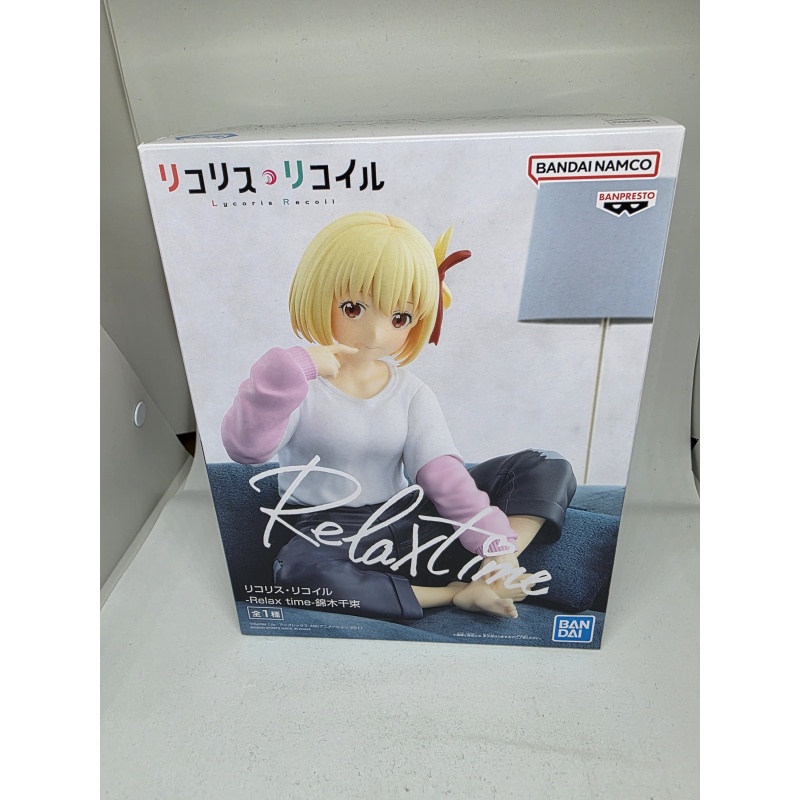 Chisato Nishikigi aus Lycoris Recoil