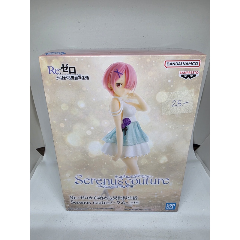 Ram aus RE;Zero Occasion