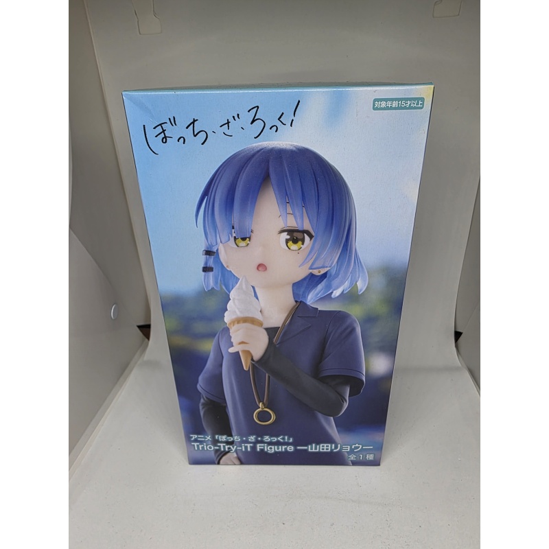 Yamada Ryo aus Bocchi the Rock!