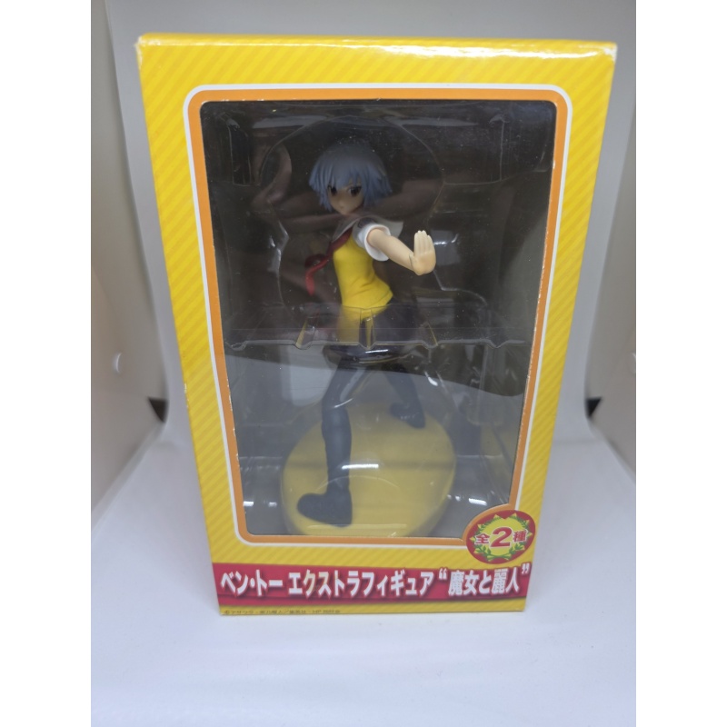 Yarizui Sen aus Ben-To Occasion