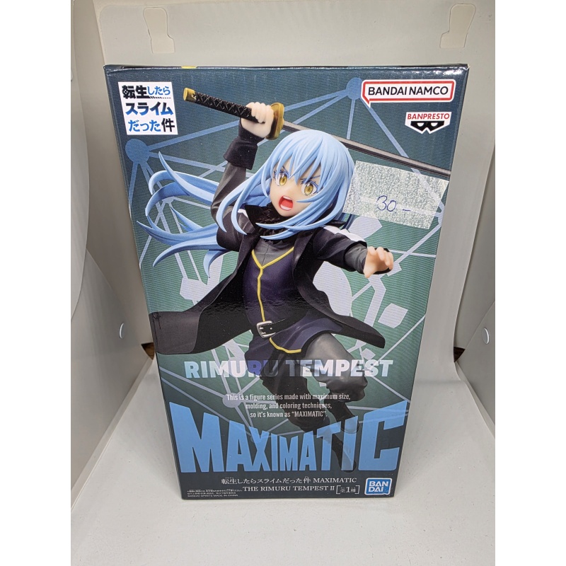 Rimuru Tempest aus Meine Wiedergeburt als Schleim in einer anderen Welt