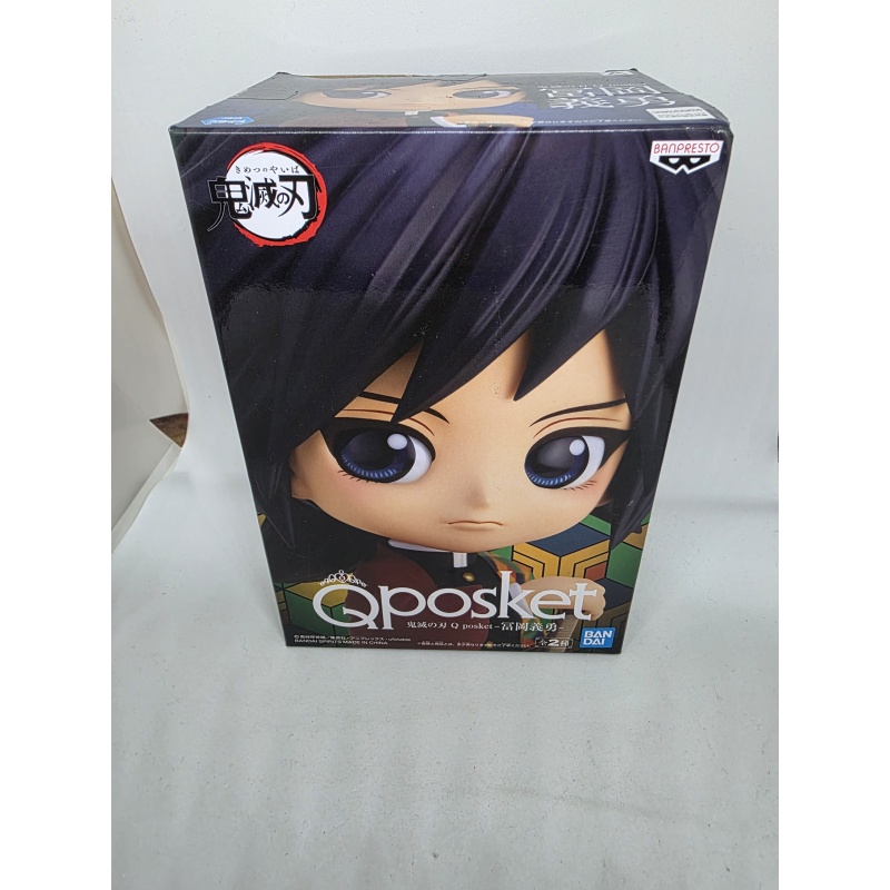 Giyu Tomioka aus Kimetsu no Yaiba