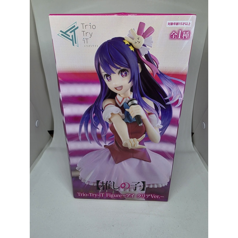 Ai Hoshino aus Oshi no Ko