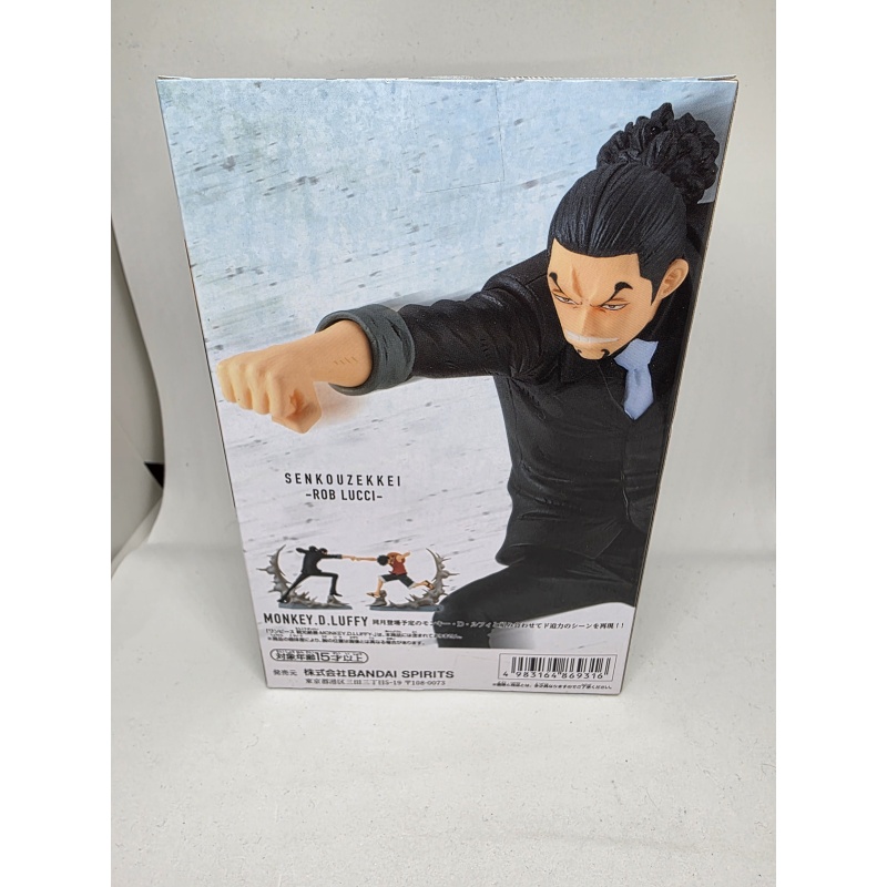 Rob Lucci aus One Piece