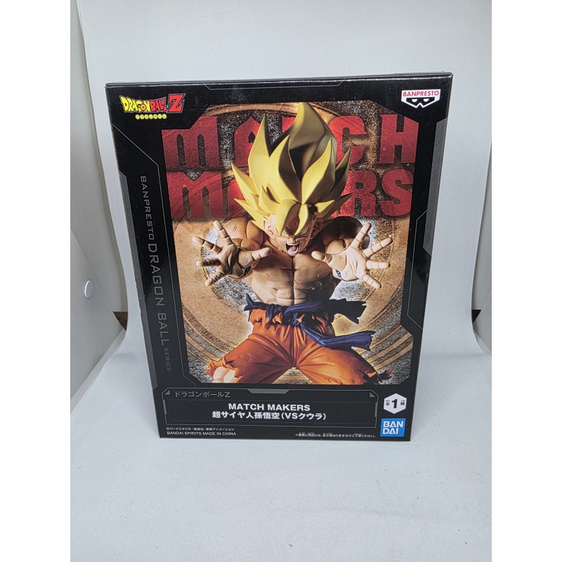 Son Goku aus Dragonball Z