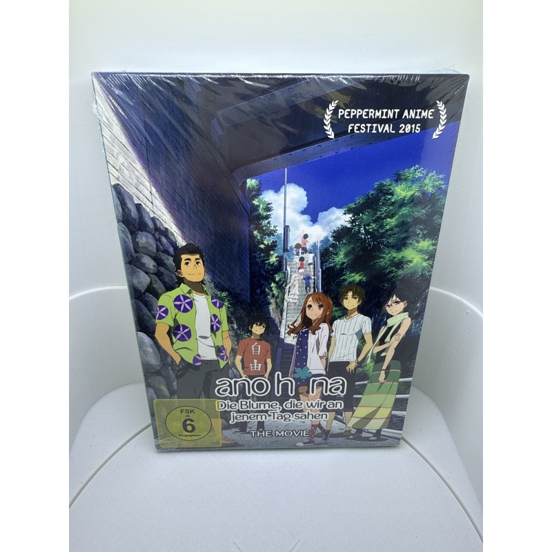 anoh na - Die Blume die wir an jenem Tag sahen.